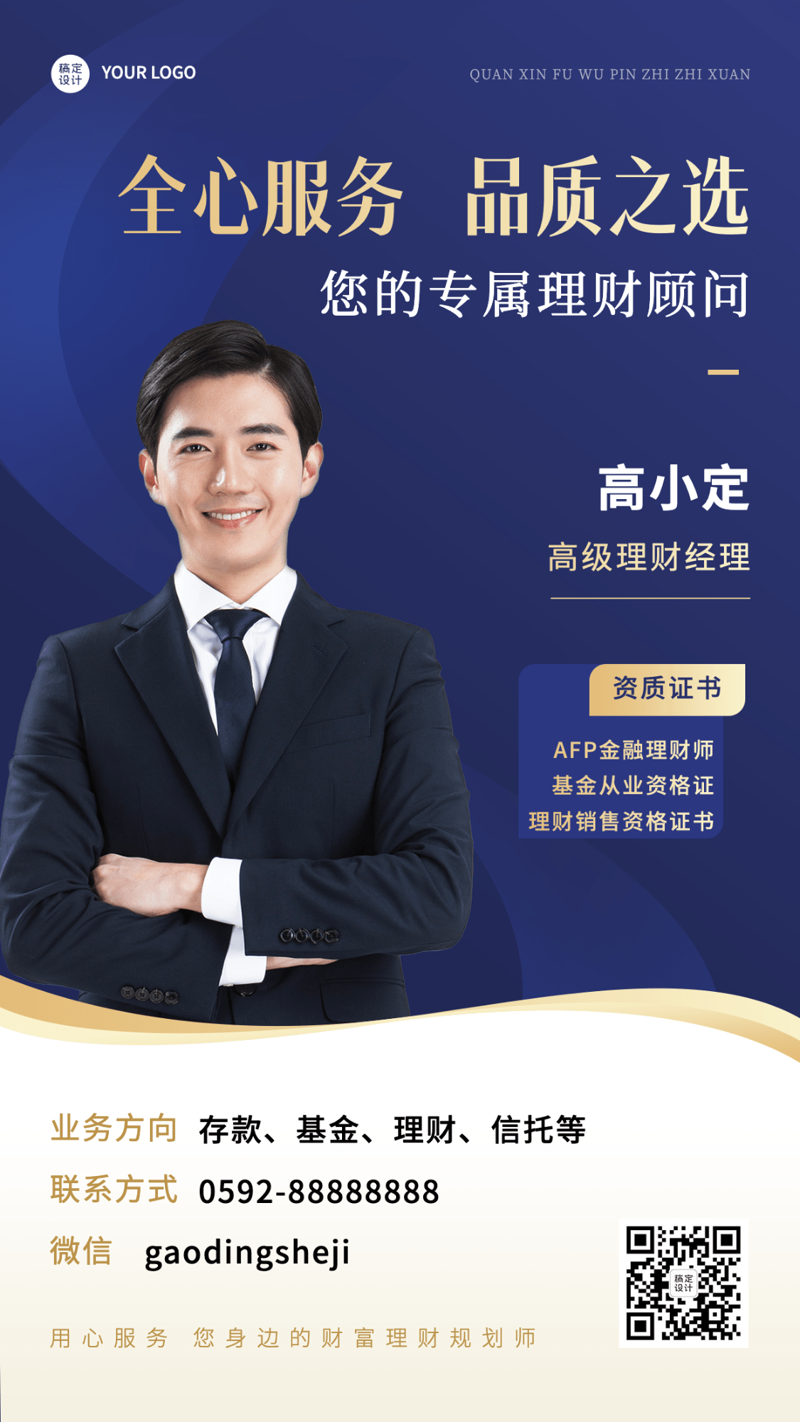鹏发投资公司:引领资本新时代的脚步